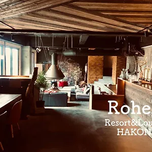 Rohen Ashinoko 3* האקונה